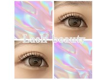 ラッシュビューティー(LASH Beauty)