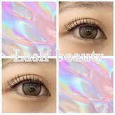 ラッシュビューティー(LASH Beauty)