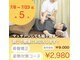 整体タナゴコロの写真