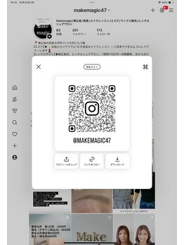 メイクマジック(Makemagic)/Instagram