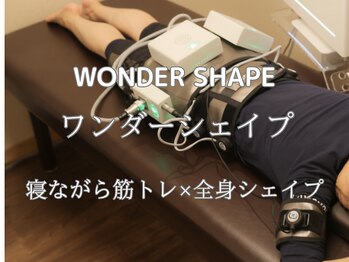 アネラ(ANELA)/寝ながら筋トレ痩身