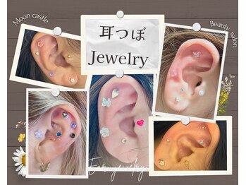 ムーンキャッスル(Moon Castle)/★耳つぼジュエリー★