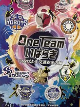 まつざき整骨院/スポンサーになっております