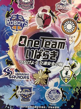 まつざき整骨院/スポンサーになっております