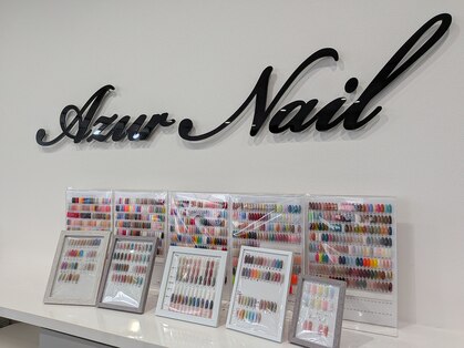 アジュールネイル 守口(AzurNail)の写真