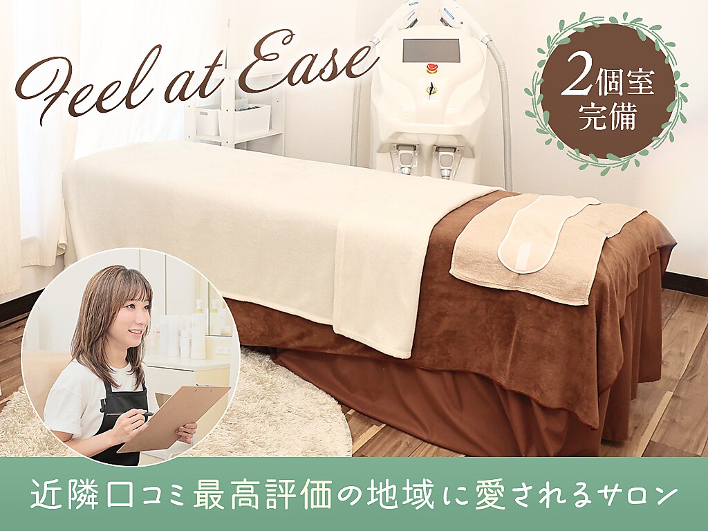 フォト美顔 大阪に関するエステサロン フェイシャルエステ 脱毛サロン