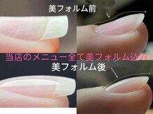 オミ 北千住(OMI)
