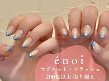 ワナ(WANNA)