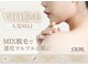 シルビー(CILBE)の写真