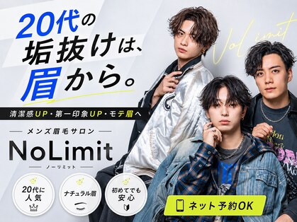 ノーリミット 大阪梅田(NoLimit)の写真