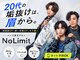 ノーリミット 大阪梅田(NoLimit)の写真