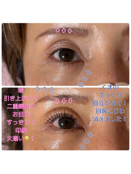 イズビューティー 足利(is Beauty)の写真/足利市内唯一のアイパワーエステ導入点。まつ毛パーマに＋２０分でマイナス５歳