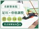 名駅整体院の写真