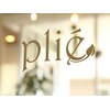 ネイルサロン プリエ(plie)のお店ロゴ