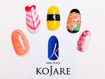 コジャレ(KOJARE)/定額プラン