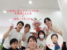 ポーラ 上野芝店(POLA)/