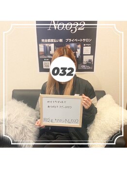 ナンバーゼロサンニ(No.032)/レディース全身脱毛★9980円