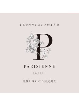 ビュートヘアージョージ(Beaut Hair GEORGE)/パリジェンヌラッシュリフト