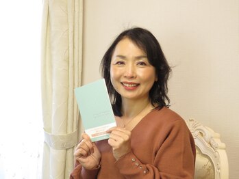 ミュー/魔法のダイエットダイアリー