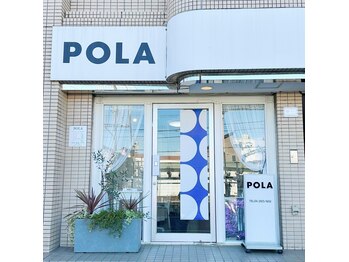 ポーラ 新所沢店(POLA)