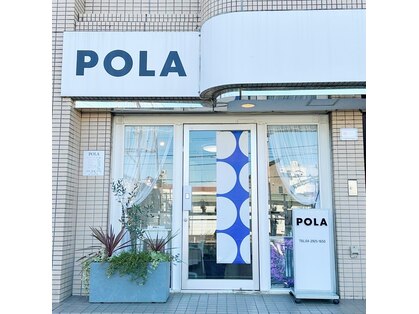 ポーラ 新所沢店(POLA)の写真