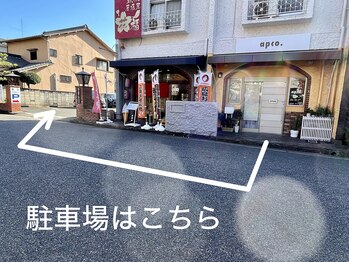 アプコ(apco .)/駐車場案内