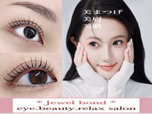 ジュエルボンド(Jewel Bond)