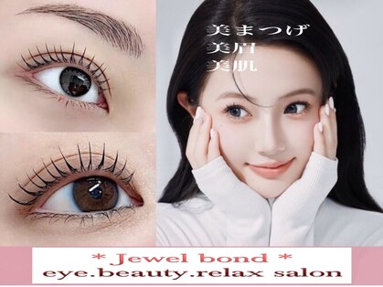 ジュエルボンド(Jewel Bond)の写真