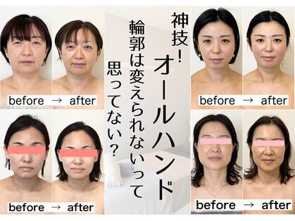 幸せ甦顔の写真