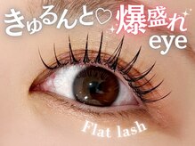 ベッキーラッシュ 天神店(Becky Lash)の雰囲気（フラットラッシュ150本(オフ込)¥4700☆ブランフラット120本¥3980）