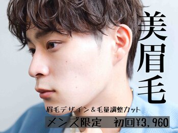 ヘアーズヨシオカ(HAIR'S YOSHIOKA)