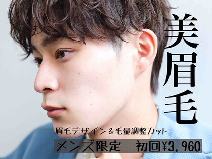 ヘアーズヨシオカ(HAIR'S YOSHIOKA)の写真