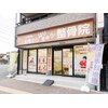 アイケア船橋北口はりきゅう整骨院(i-care船橋北口はりきゅう整骨院)のお店ロゴ