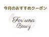 今月のおすすめはここから↓↓