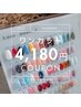 ハンド　ワンカラー¥4180