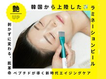 ナチュリフィール(naturefeel)