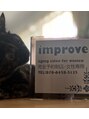 インプルーブ(improve)/松田