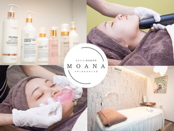 モアナ(MOANA)/ローマピンク