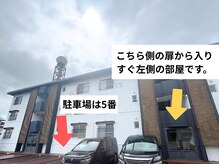 エヌプラスビューティー(N+beauty)/駐車場＆建物入口案内