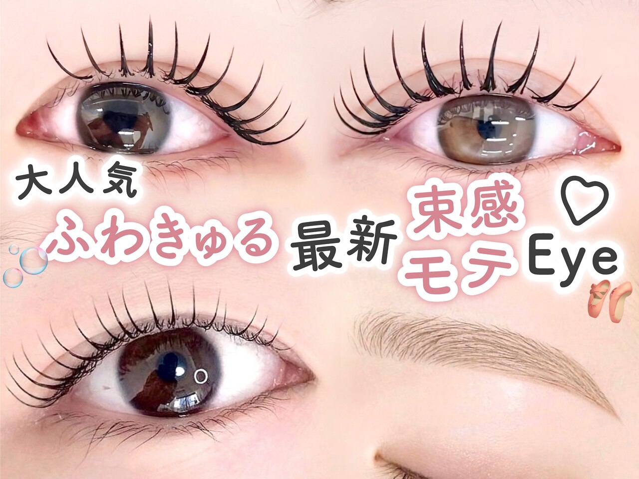 アリストウキョウ 天神店(alice tokyo)｜ホットペッパービューティー