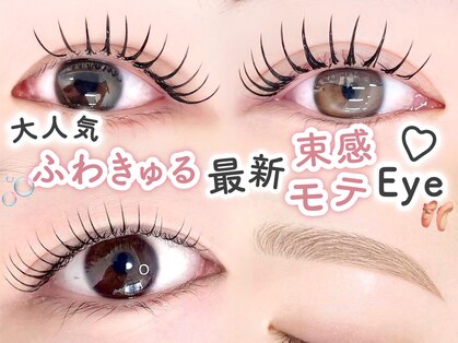 アリストウキョウ 天神店(alice tokyo)の写真