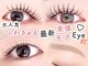 アリストウキョウ 天神店(alice tokyo)の写真