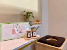 エアリーボディ(Airy Body)/