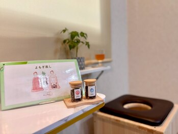 エアリーボディ(Airy Body)/