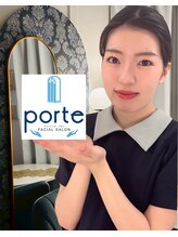 ポルテ(porte) 施術者 青木