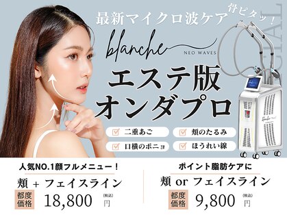 オリエンタルローザ 表参道(Oriental Rosa)の写真