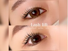 ウル(ulu)の雰囲気（ダメージレスにこだわった"ULUのまつげパーマ"でぱっちりeyeに☆）