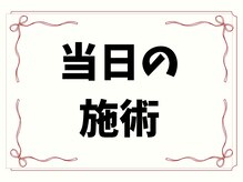 整骨院ワン(One)/肩こり・頭痛・腰痛もスッキリ