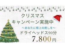 ことりと葉 平尾店