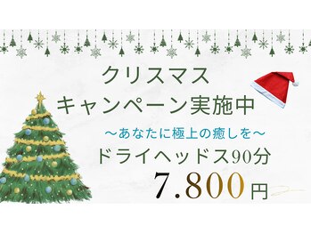 ことりと葉 平尾店
